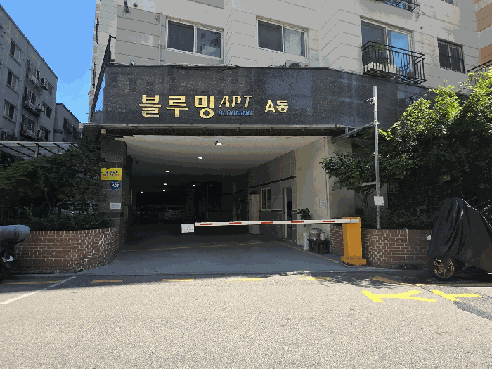 물건 사진 14