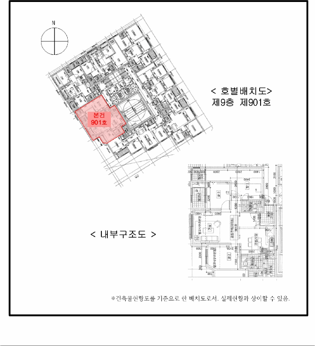 물건 사진 5
