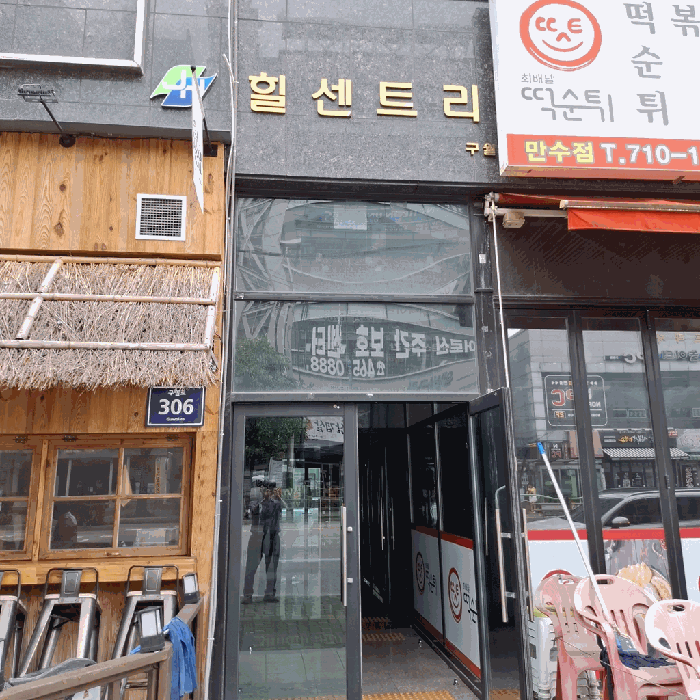물건 사진 8