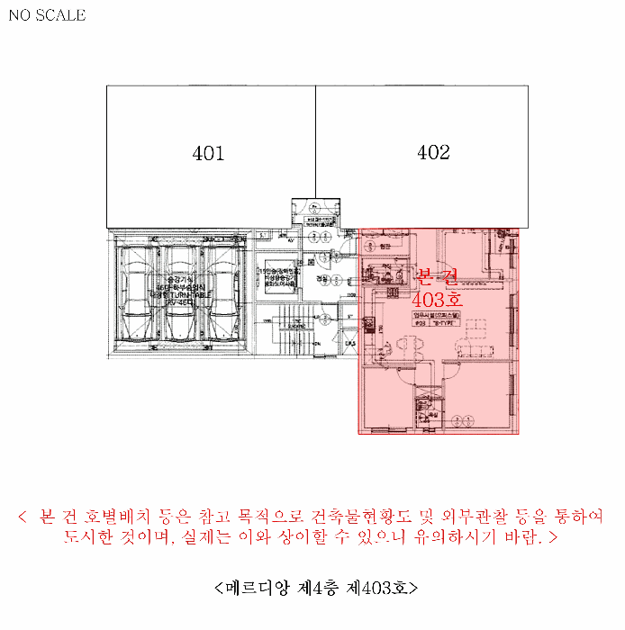 물건 사진 11