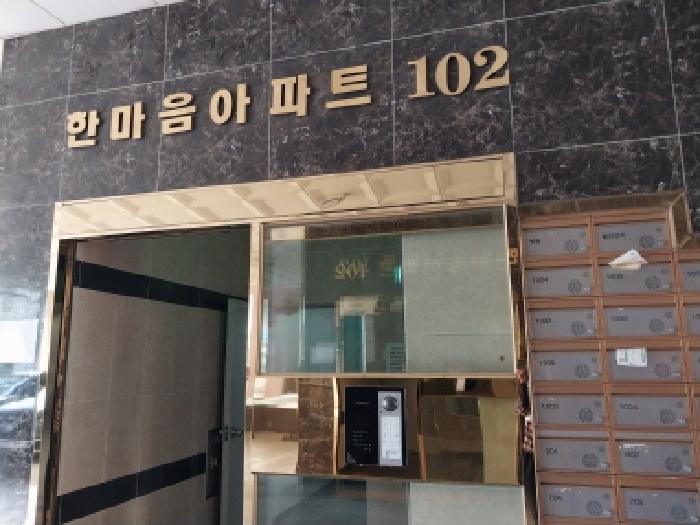 물건 사진 4