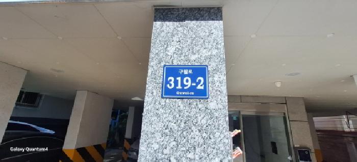 물건 사진 3
