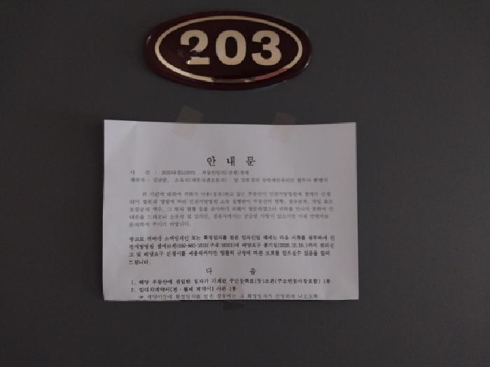 물건 사진 4