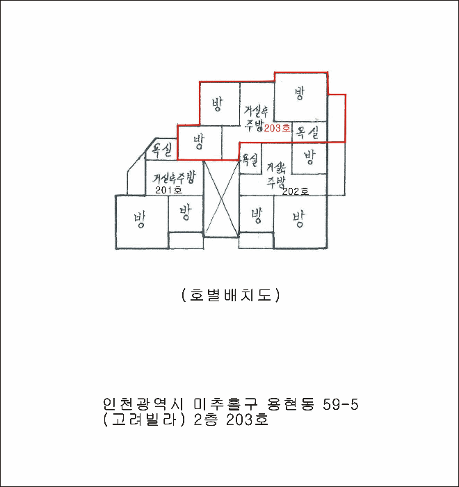 물건 사진 5