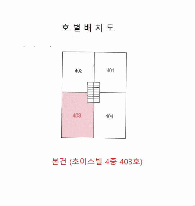 물건 사진 5