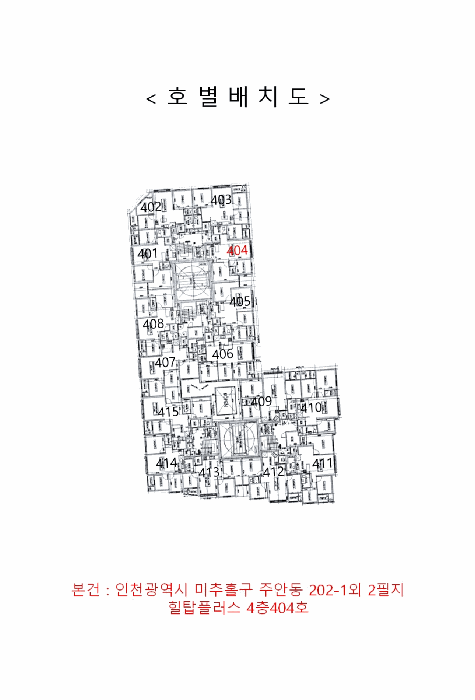 물건 사진 6