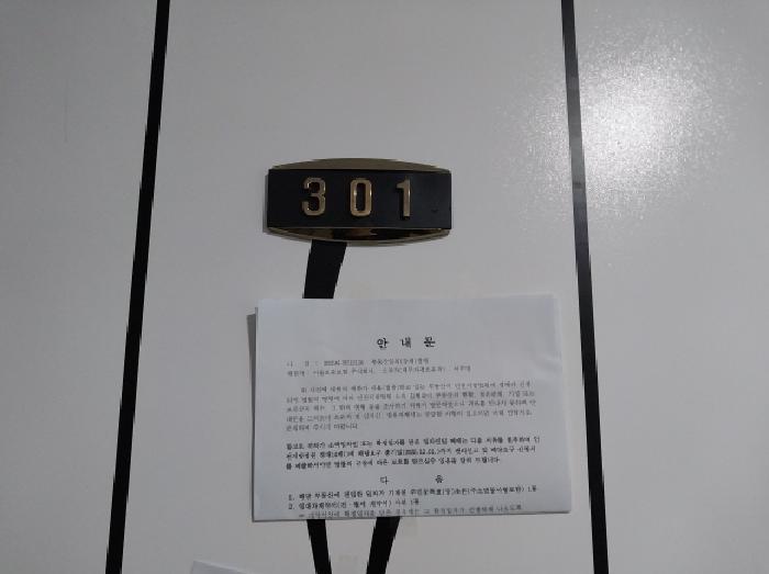 물건 사진 3