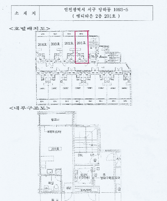 물건 사진 6