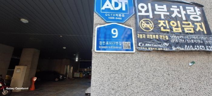물건 사진 3