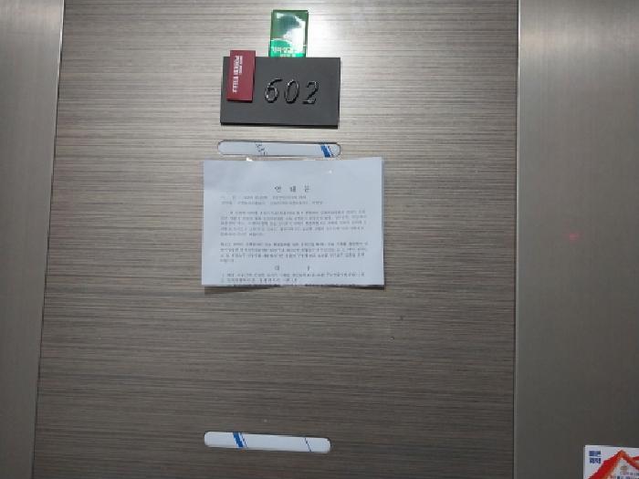 물건 사진 4