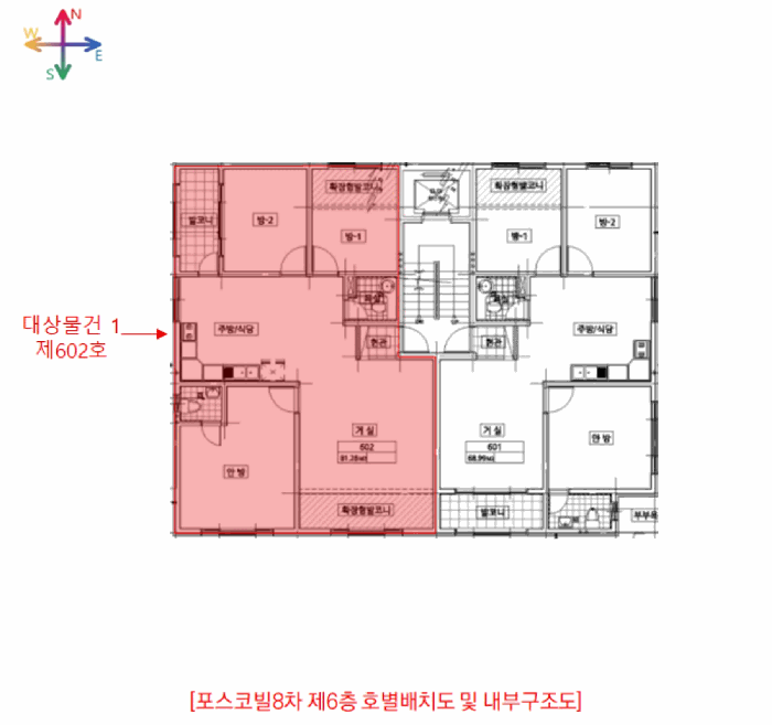 물건 사진 5