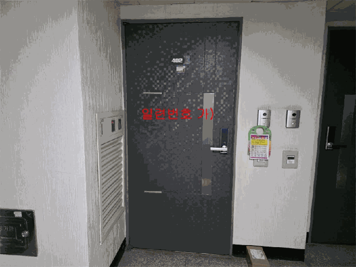 물건 사진 11