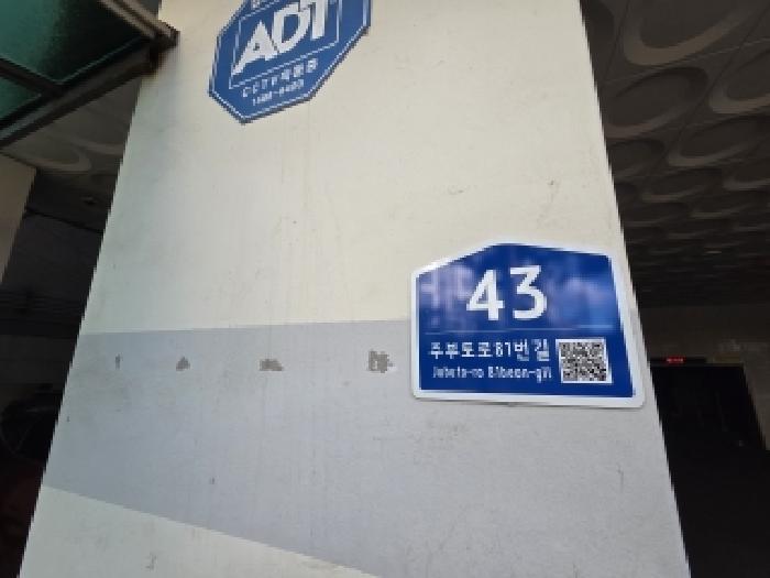 물건 사진 3