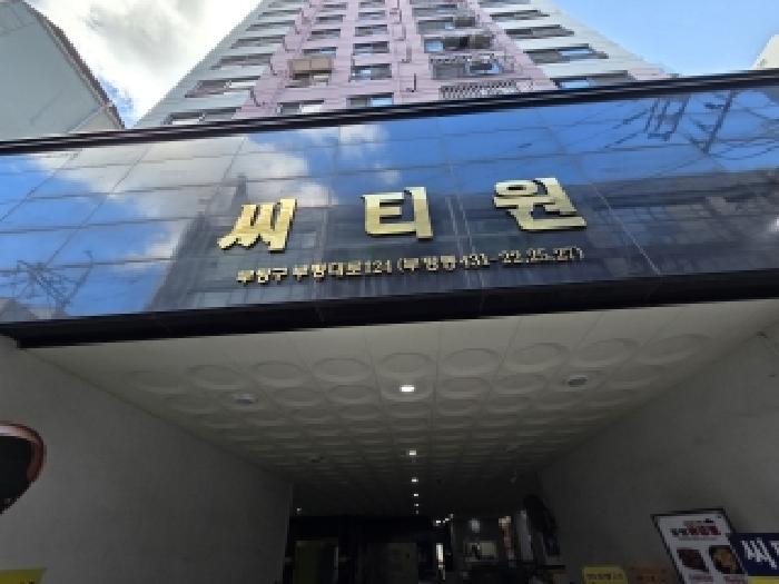 물건 사진 3