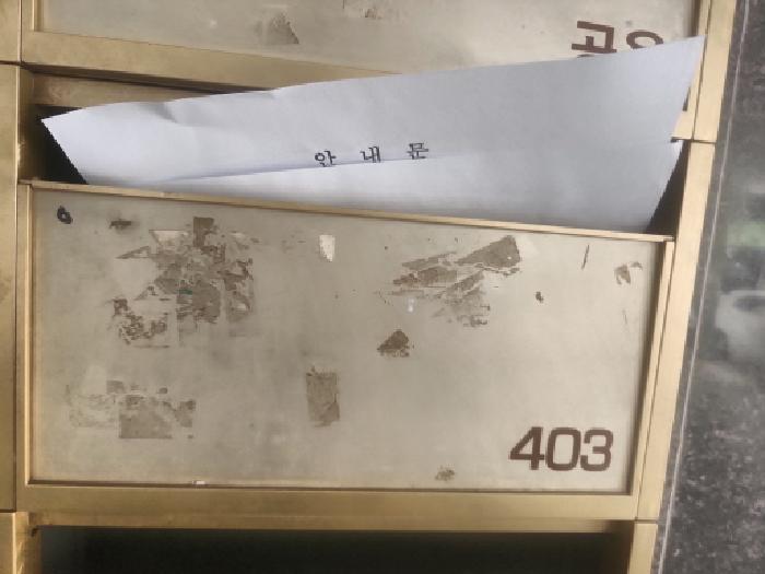 물건 사진 5