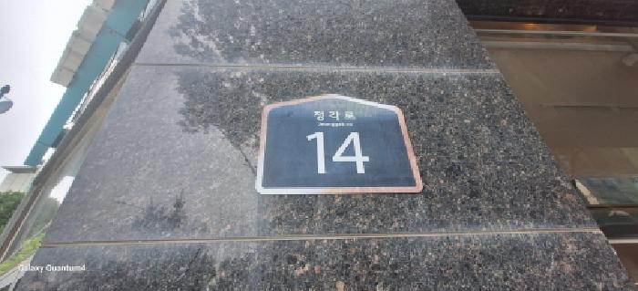 물건 사진 3