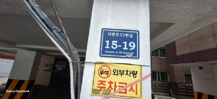 물건 사진 2