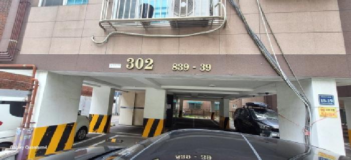 물건 사진 3