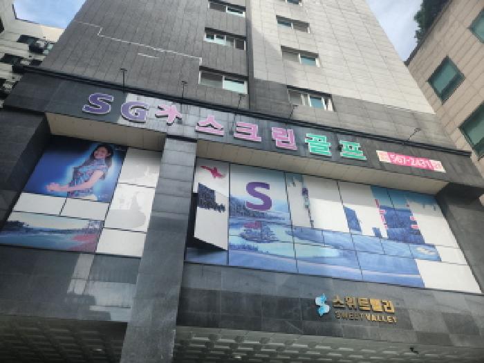 물건 사진 2