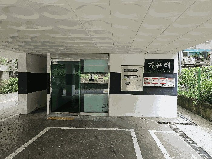 물건 사진 10