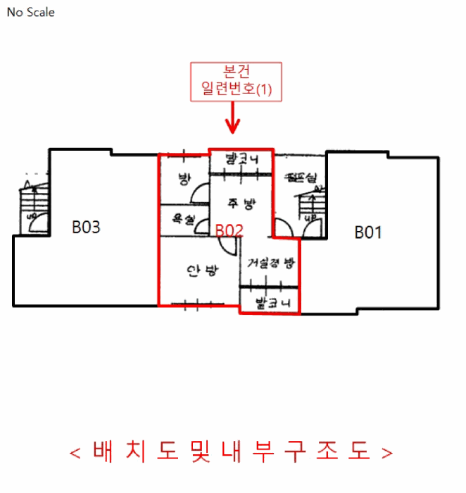 물건 사진 13