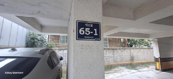 물건 사진 2