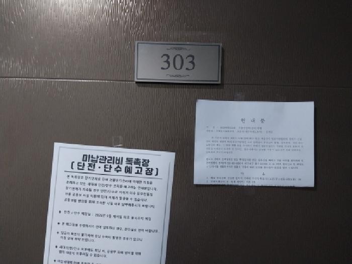 물건 사진 5