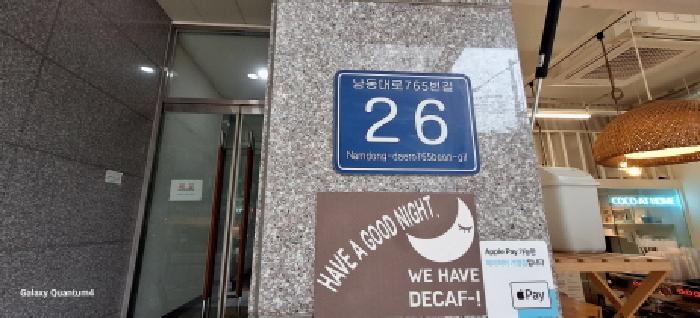 물건 사진 4