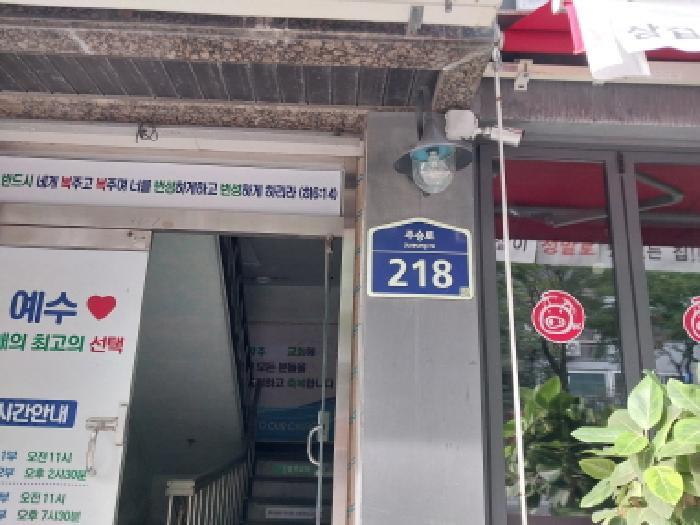 물건 사진 1