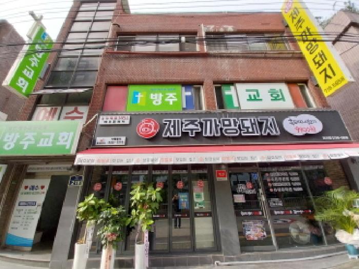 물건 사진 2