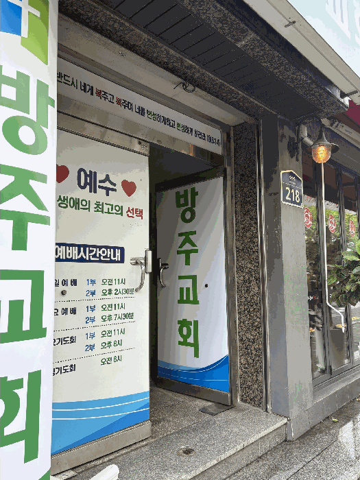 물건 사진 13