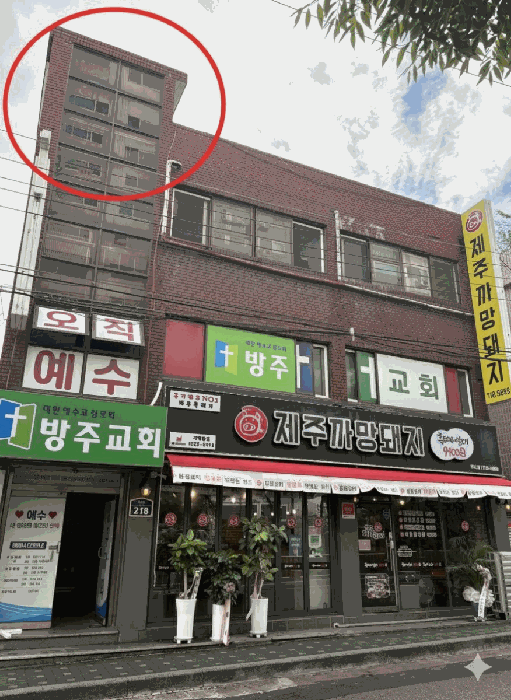 물건 사진 15