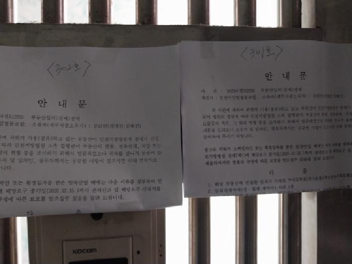 물건 사진 6
