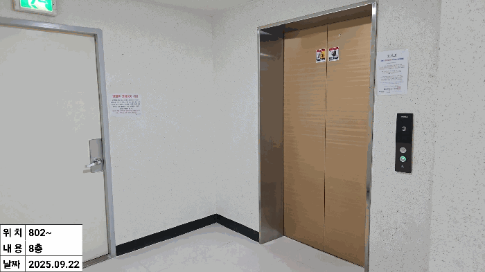 물건 사진 11