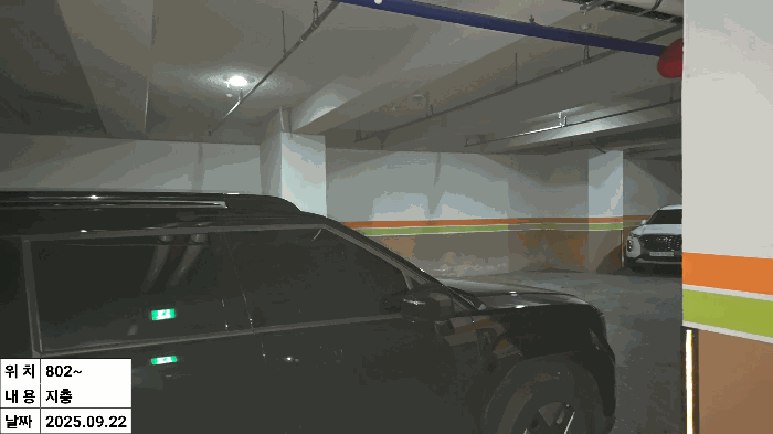 물건 사진 12