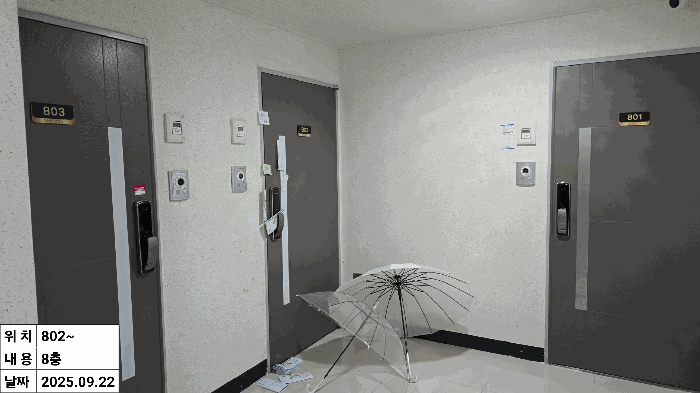 물건 사진 18