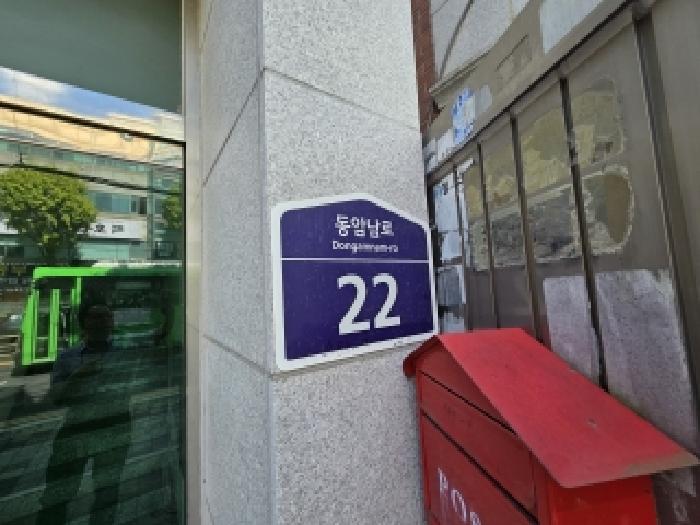 물건 사진 2