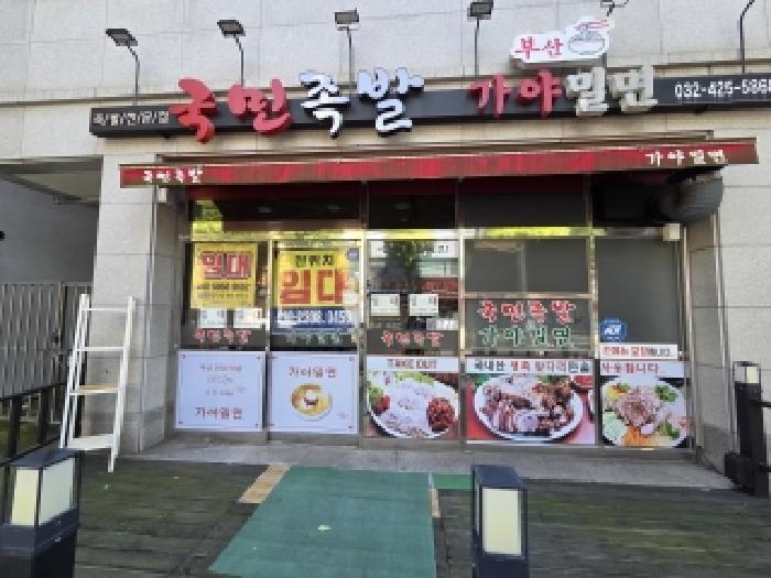 물건 사진 3