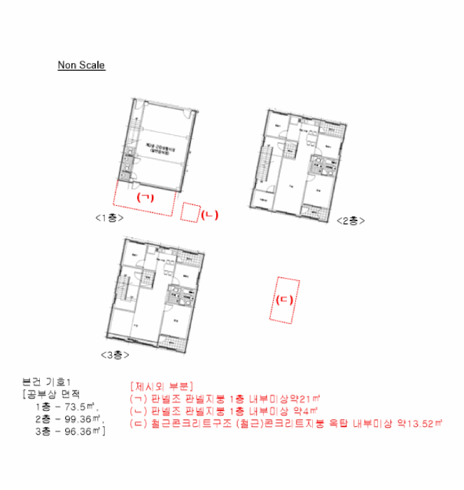 물건 사진 8