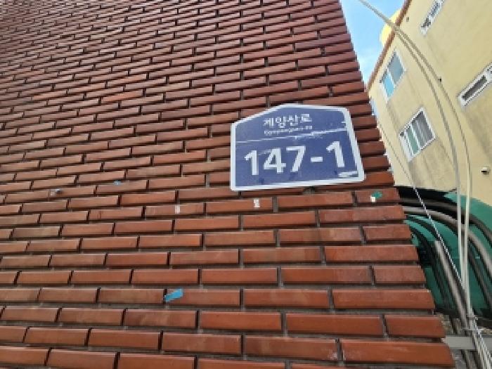 물건 사진 3