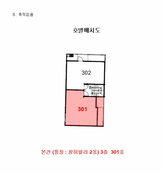 물건 사진 6