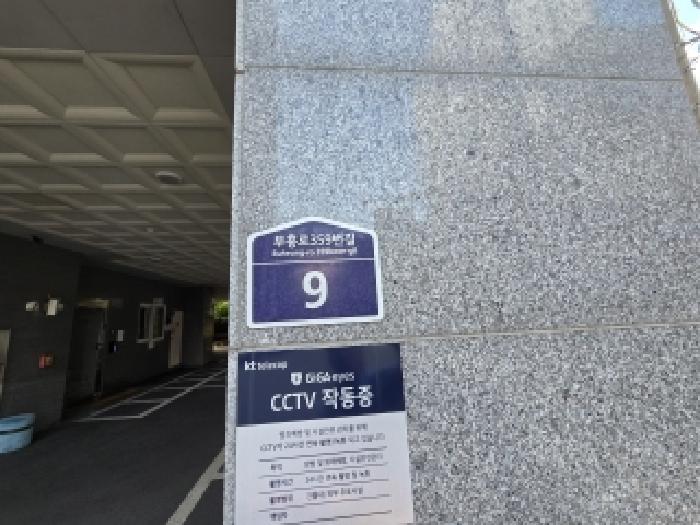 물건 사진 3