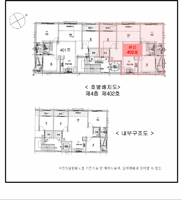 물건 사진 6