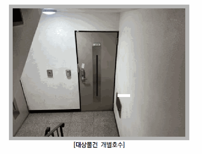 물건 사진 10