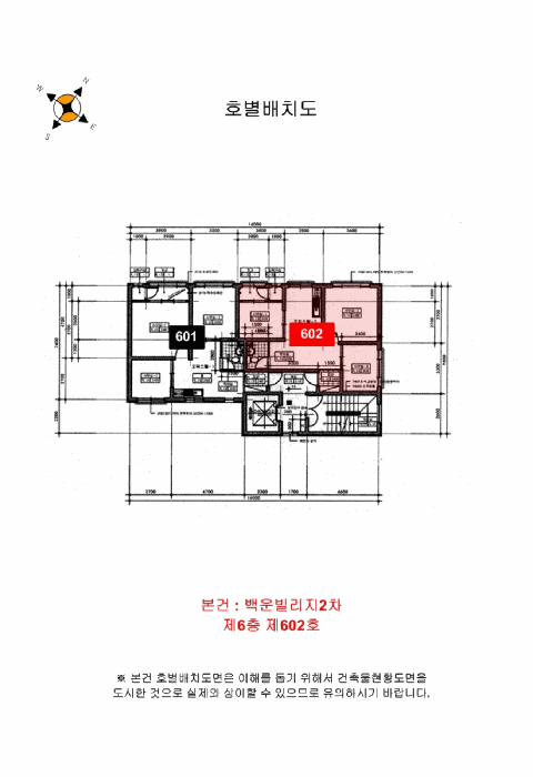 물건 사진 6