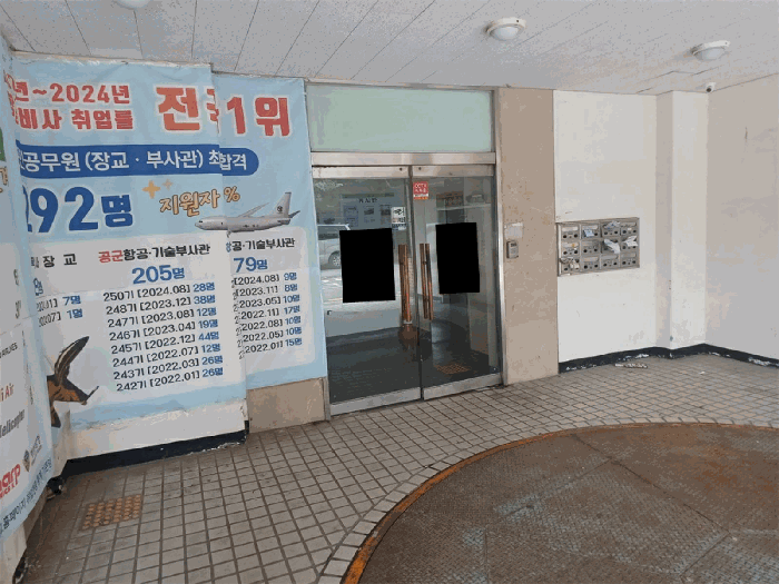 물건 사진 10