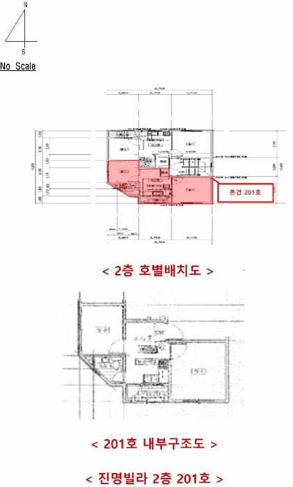 물건 사진 11