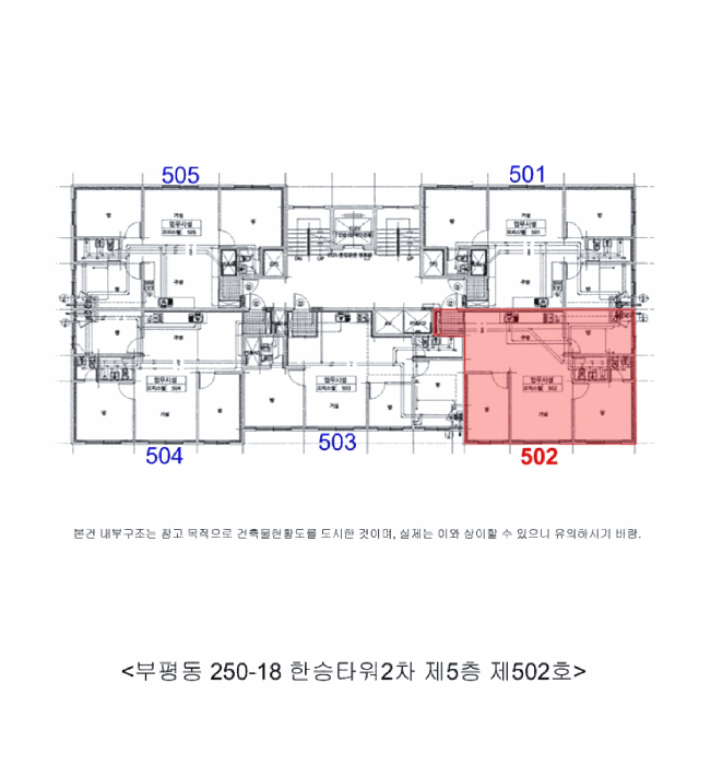 물건 사진 6