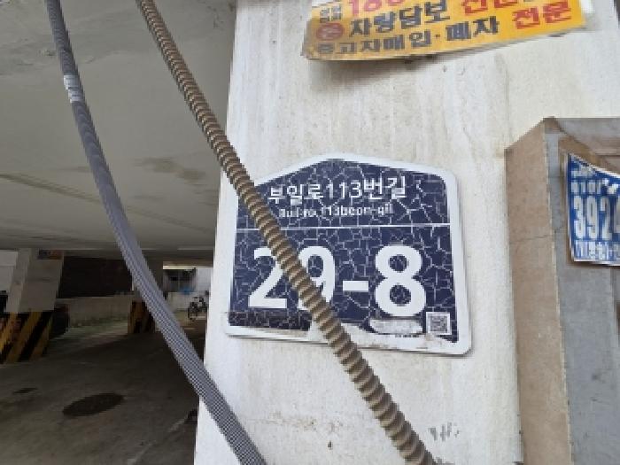 물건 사진 3