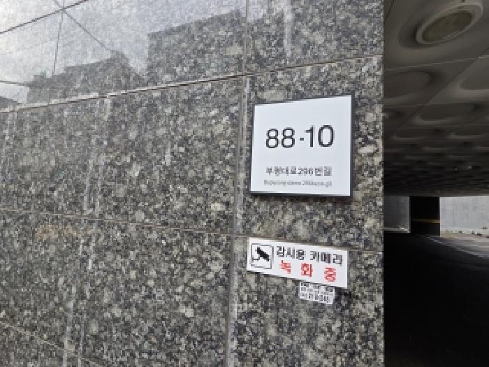 물건 사진 3